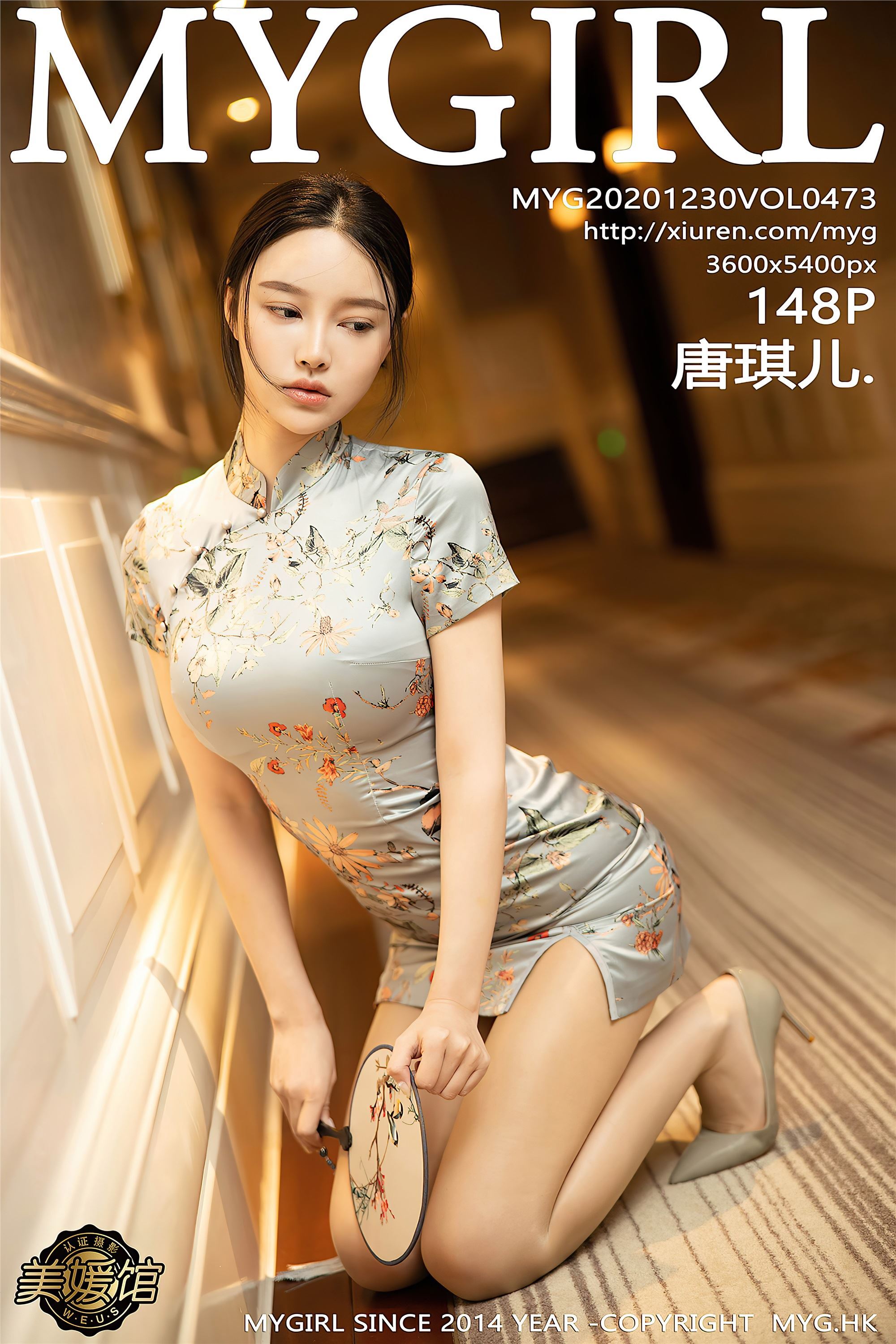 MyGirl美媛馆  2020.12.30 VOL.473 唐琪儿